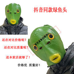 Greenhead Fish Mascot Mask Halloween Green Fishman Green Fish Head Monster Mask Performance Head Accessory