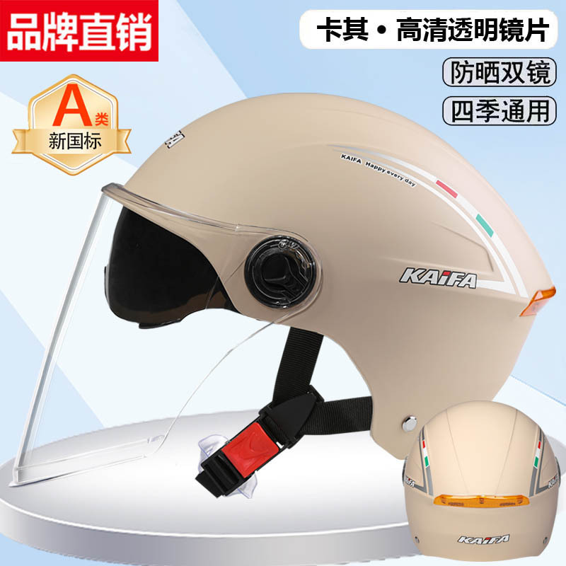 K5 카키 더블미러