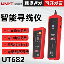 ������UT682 �����x �๦�ܾW���y���xѲ���x �Ԓ�龀�� ���ɔ_