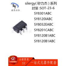 SY8301ABC/8120IABC/B1ABC/8032EABC/8121C1ABC/8201CABC