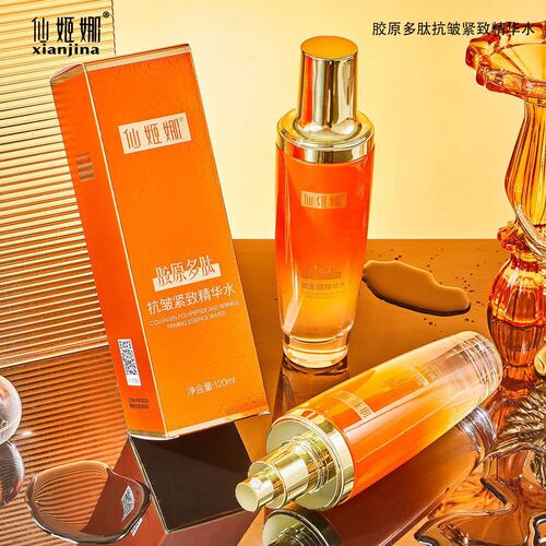 Xianjina Collagen Peptide Anti-wrinkle Firming Essence Water Essence Milk Cleanser Eye Cream Collagen Brushed Water