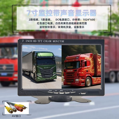 Universal 12V Large Vehicle School Car display