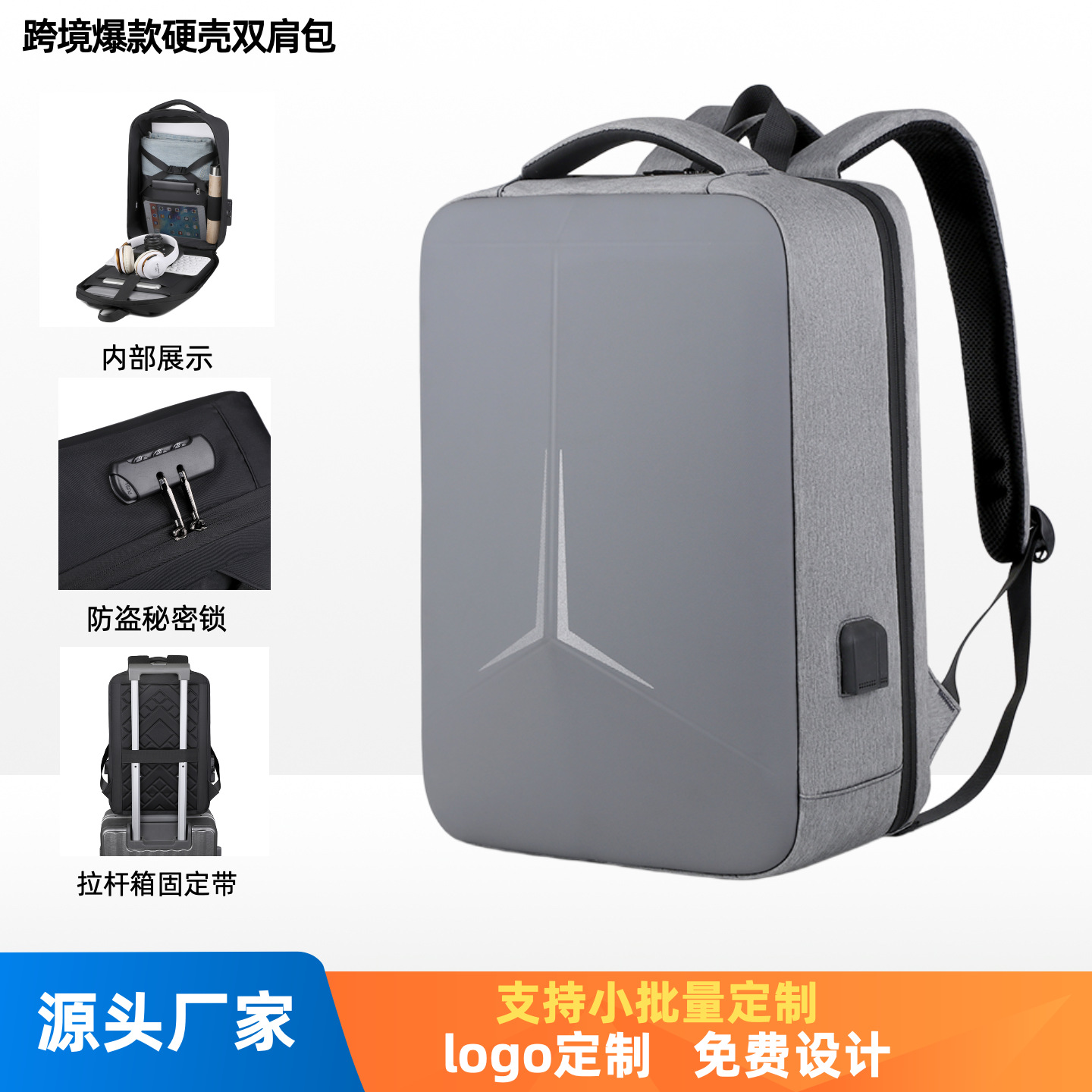 Cross-border anti-theft waterproof business bag for men, laptop backpack 16inch motorcycle-style luminous large-capacity backpack