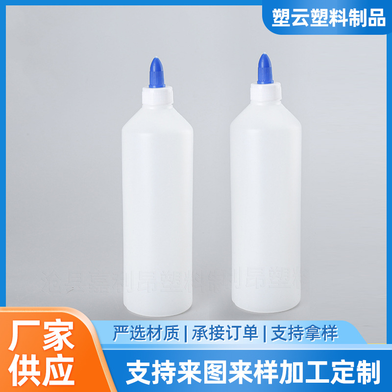 现货500ml大容量丙烯颜料 白胶瓶 水粉瓶 流体画手绘瓶