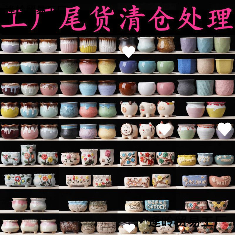 Ceramic Succulent Flower Pots Clearance Sale Breathable Coarse Pottery Creative Indoor Succulent Plant Small Combination Set Ceramic Succulent Flower Pots Clearance Sale Breathable Coarse Pottery Creative Indoor Succulent Plant Small Combination Set