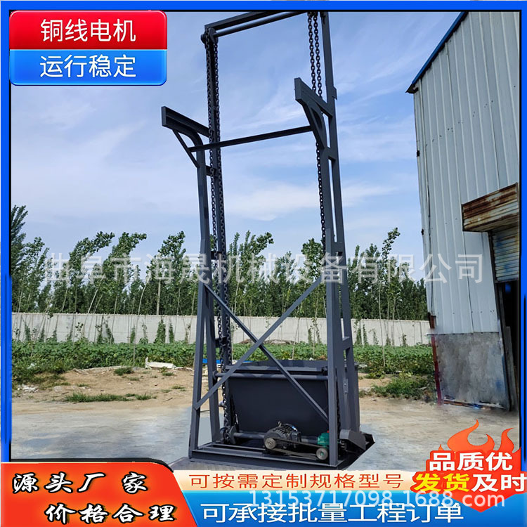 沙子瓦斗式提料机 多点卸料不锈钢斗提机 海晟腻子粉单斗提升机