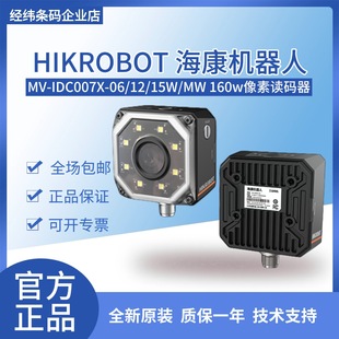 �����C����MV-IDC007X-06/12/15W/MW 160 �f�������ܹ��I�x�a��