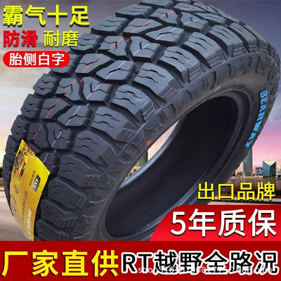 MT RT mud off-road Off-road şinlər
