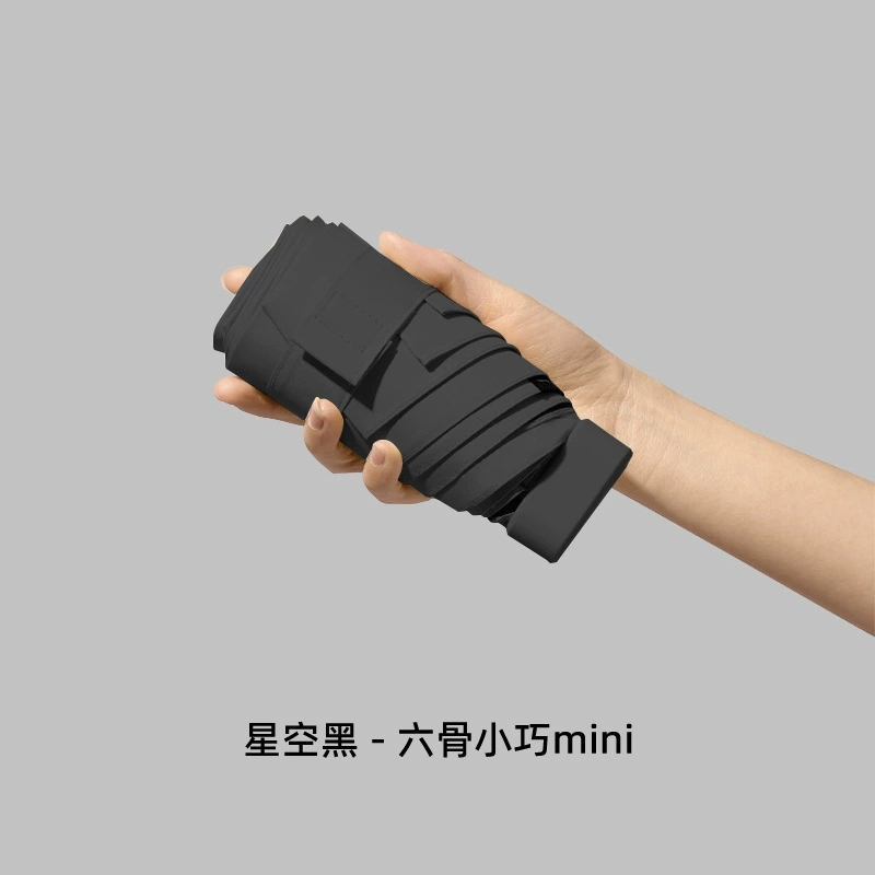 Fresh umbrella for students, handheld small capsule, gradient, sun protection, UF-protection