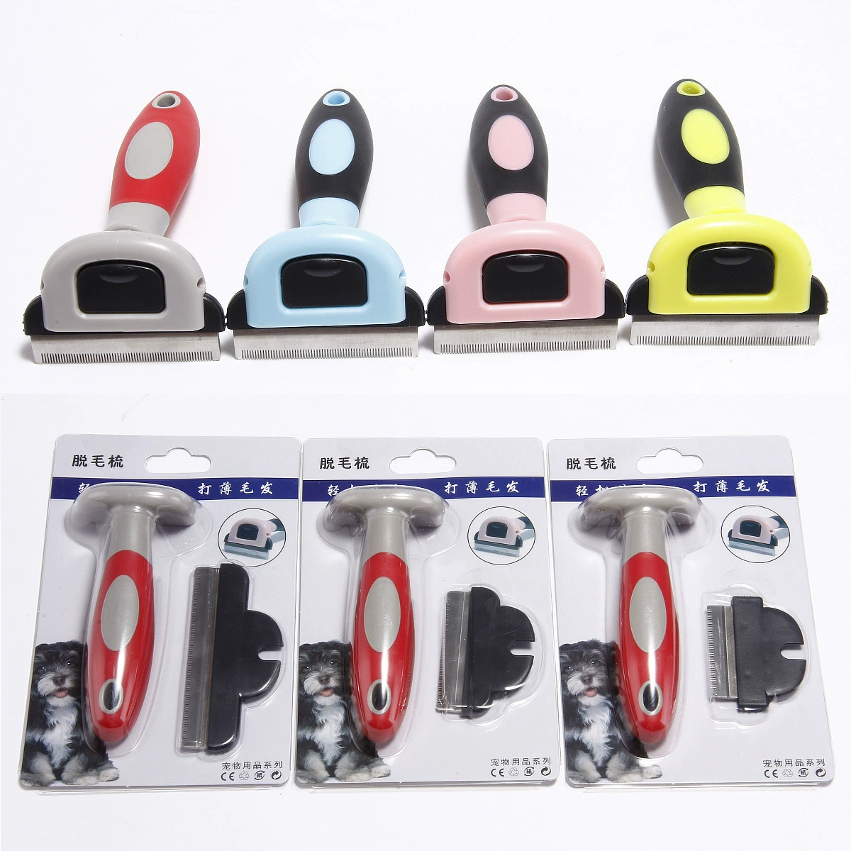 Съемная головка гребня для удаления волос для домашних животных больших и средних щенков на складе