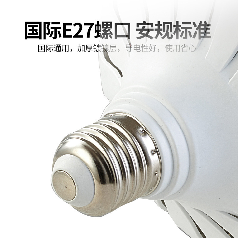 亜明LEDフィン電球、ハイパワーE27ネジ口省エネ電球、工場・倉庫照明卸売|undefined
