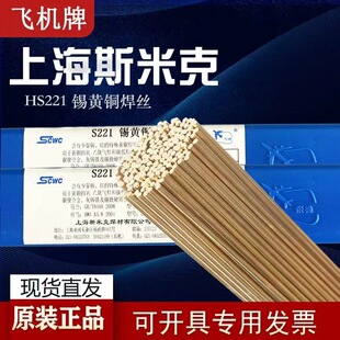 ˹�׿��w�C��S213�a���~���z�u�O�廡��1.6mm