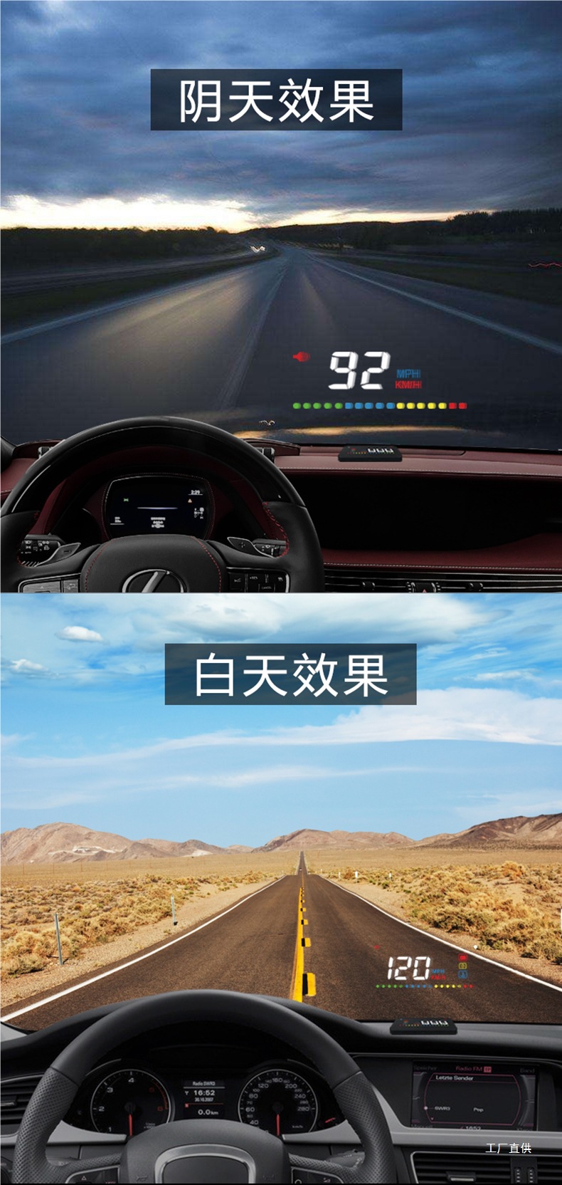 Car Hud High-Definition Head-Up Display Car Universal Driving Computer Obd Head-Up Speed Multi-Function Projection Peihui