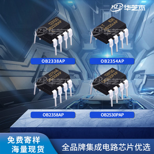 OB2338AP OB2354AP OB2358AP OB2530PAPԭ�b�����·оƬ