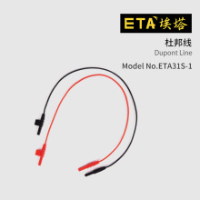 ����ETA31S-1��Ʒ�Ű��ߺ�ɫ��ɫ˫ɫ��ѡ����ɻ���IC���źŹ�