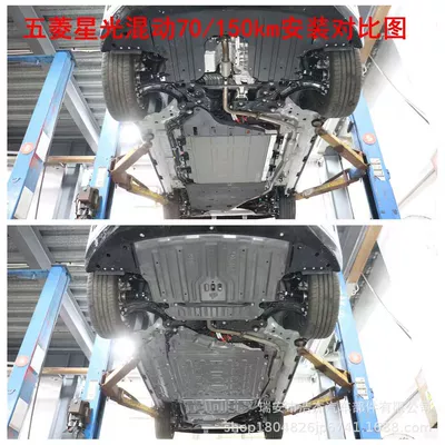 Underbody protection plate/engine baffle — Alloy Chassis Guard Plate