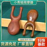 Массажер из сандалового дерева для лица, расческа, назальный аспиратор