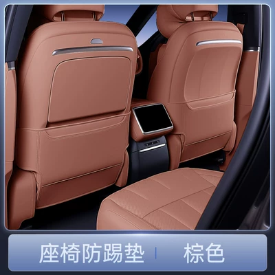 Suitable for Tiggo 9X Seat Anti-Kick Pads, Rear Seat Backrest Protection, Car Interior Modification Accessories, and Complete Set of Supplies (Chair back anti-kick pad) - 26-tiggo-9x-brown-seat-anti-kick-pad-2-piece-set