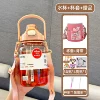 【Cup Set】+Gui Pink 1200ml