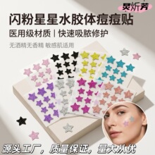 �羳���l��ɫ�W�����Ƕ����N12�����Ƕ����N�������bˮ�z�w�����N