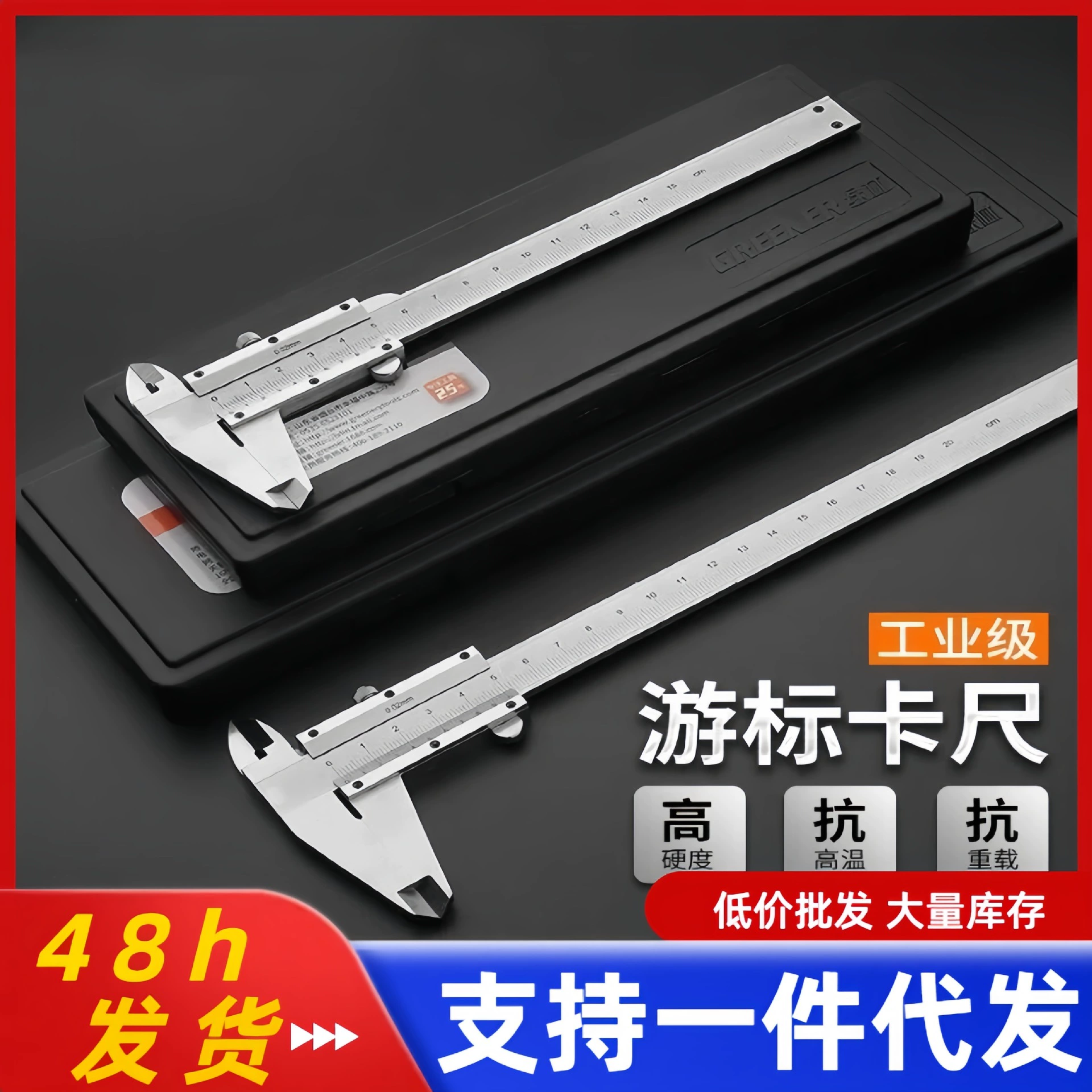 Высокая точность мини-масло штангенциркуль из нержавеющей стали штангенциркуль 0-150/200/300500/600/1 м