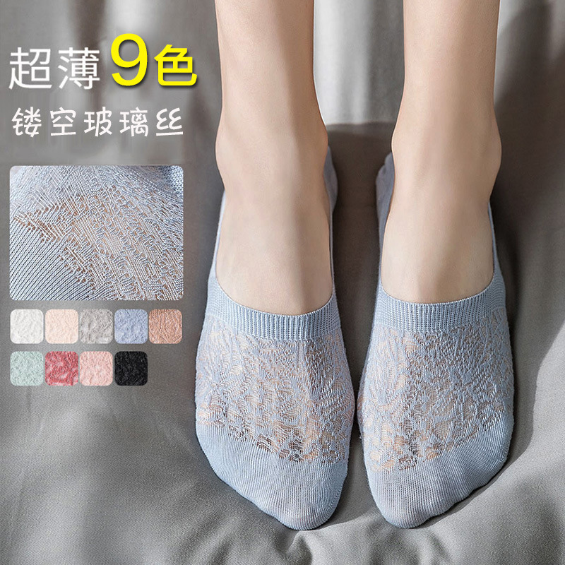 Zhuji Socks Solid Color Women's Wholesale Low-Cut Mesh Invisible Short Socks Non-Slip Spring and Summer Lace Boat Socks