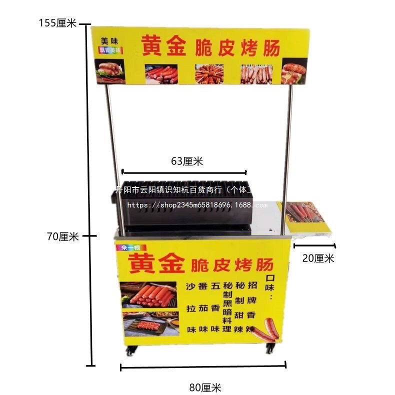 黄金脆皮烤肠折叠车多功能网红小推车可拆卸携带方便黄色折叠款