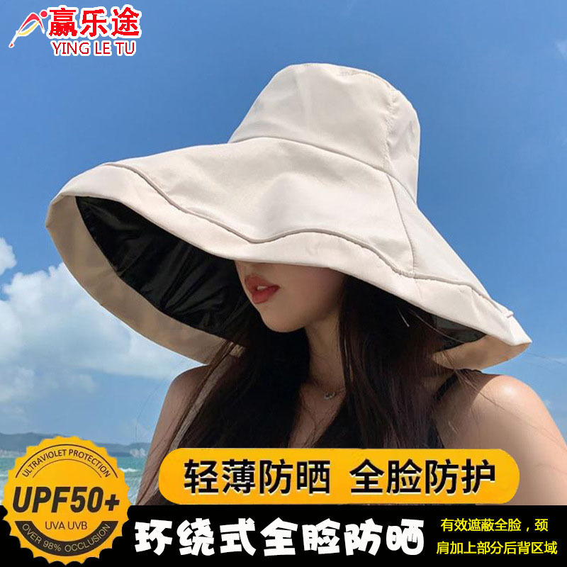 Extra Large Brim Sun Hat for Women Summer Outdoor Anti-Uv Seaside Beach Versatile Face-Covering Slimming Look Sun Protection Hat Extra Large Brim Sun Hat for Women Summer Outdoor Anti-Uv Seaside Beach Versatile Face-Covering Slimming Look Sun Protection Hat