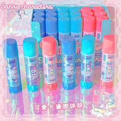 廣博84869正版三麗鷗固體膠ins風高顏值小學生便捷迷你手工膠棒8g