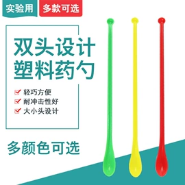 教学仪器;试管、滴管;烧杯、烧瓶