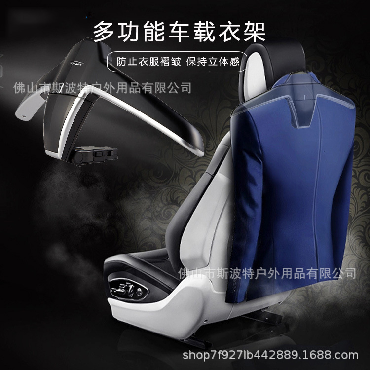 Cross-border Hot Selling Car Hanger Car Multi-function Drying Hanger Car Clothes Storage Rack Car Hanger