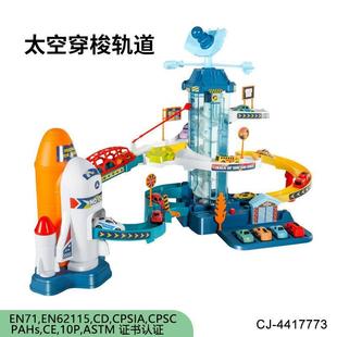 En71 Certified Space Shuttle Track with 4 Car Electric Light Music Kidsren's Track Car Toy