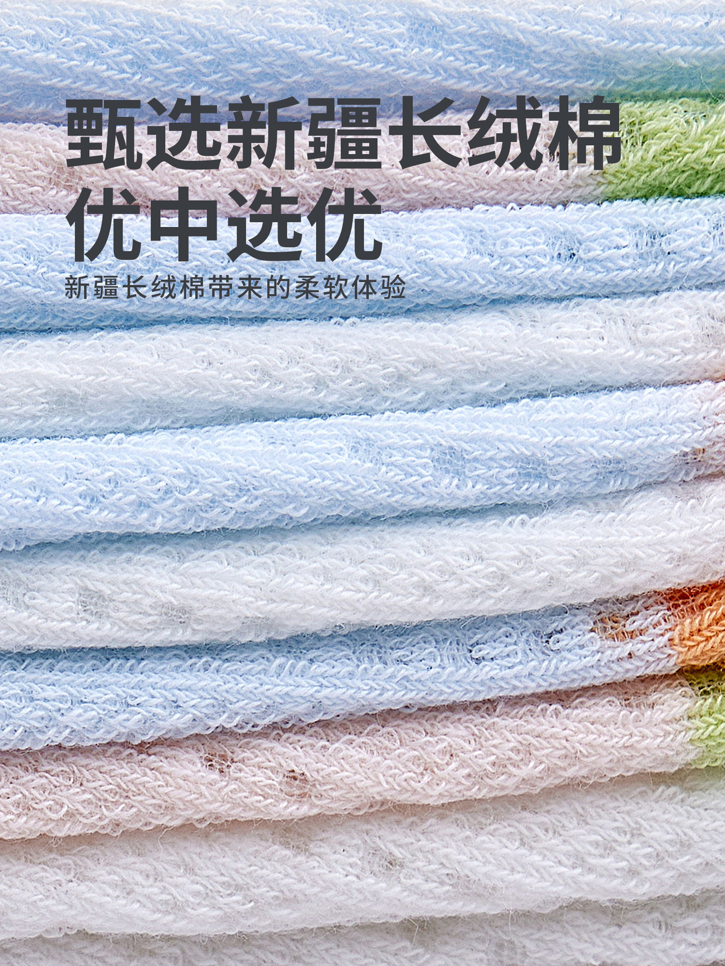 Summer ultra thin mosquito repellent