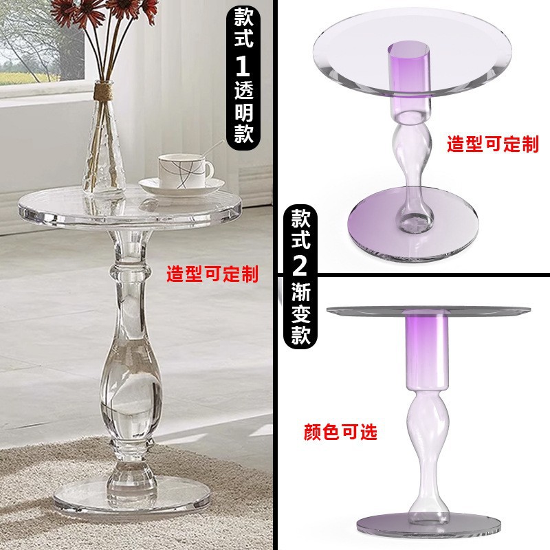亚克力透明茶几小圆桌现代简约客厅沙发水晶边几阳台玻璃咖啡桌子