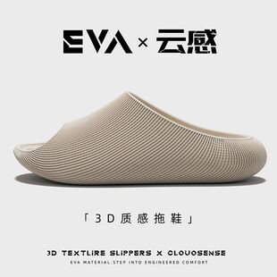 3DEVA�|����Ь��ʿ�ļ�2026�¿��҃ȼҾ��\���⴩������ʺ�Л���