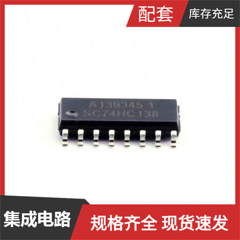 74Hc138 Soic-16 Bmi-S-202-C Bmb2A1000Ln2 Bma420 Bm3451Tndc-T 74Hc138 Soic-16 Bmi-S-202-C Bmb2A1000Ln2 Bma420 Bm3451Tndc-T