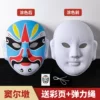 [【窦尔墩】空白款 送彩卡+弹力绳]