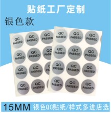 ���S���l�yɫ�����z�N������Ĥ��ںϸ�QCPASS�˺��͸ߜؘ˱��z