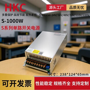 1000W�����ƗU24V 42A�Ԅ��_���� �p�ɑ������� �ߚ��ܴ�����ͨ�L