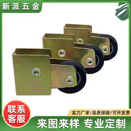 五金配件滑轮门窗轴承滚轮跨境铝合金推拉门滑轮平移轨道门窗滑轮