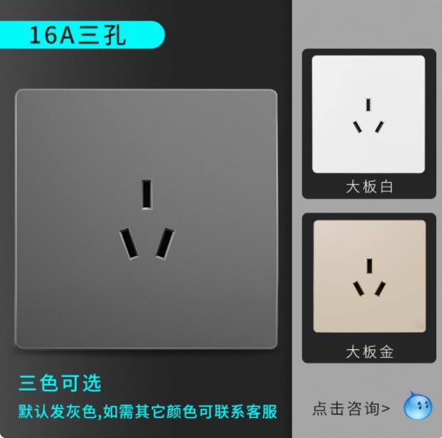 16A