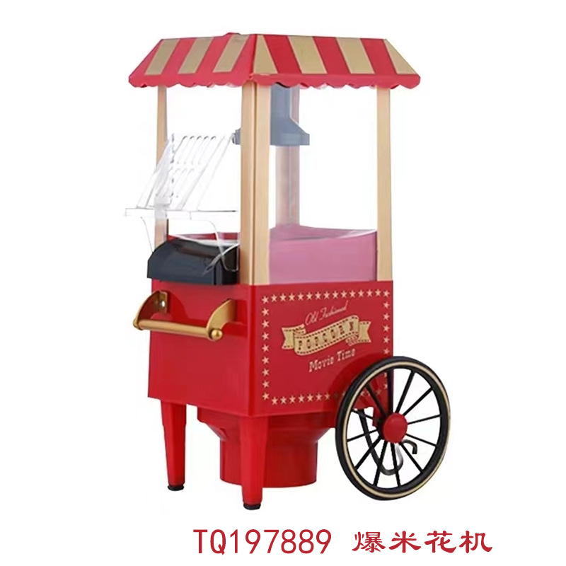 플레이하우스 팝콘 기계 TQ197889