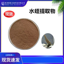 ˮ����ȡ��30��1 Λ�ˮ�ܷ�ʳƷ��ԭ�� ����ˮ���؃��ɷ�Λ�