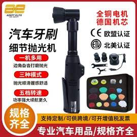 汽车清洁工具;抛光轮;汽车拖把