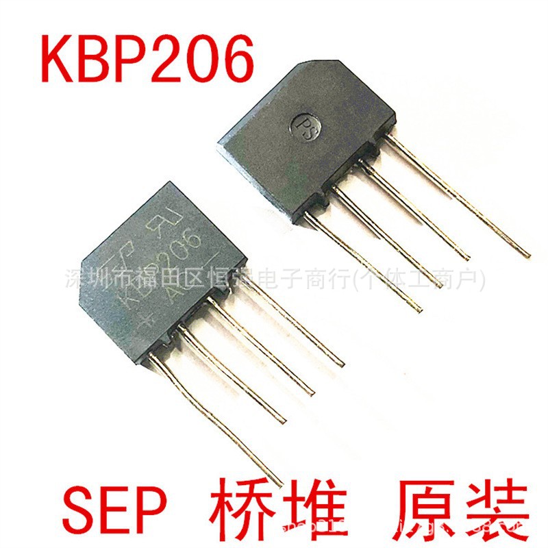KBP206 SEP 整流桥 2A 600V 桥式整流器 大功率扁巧高压硅桥