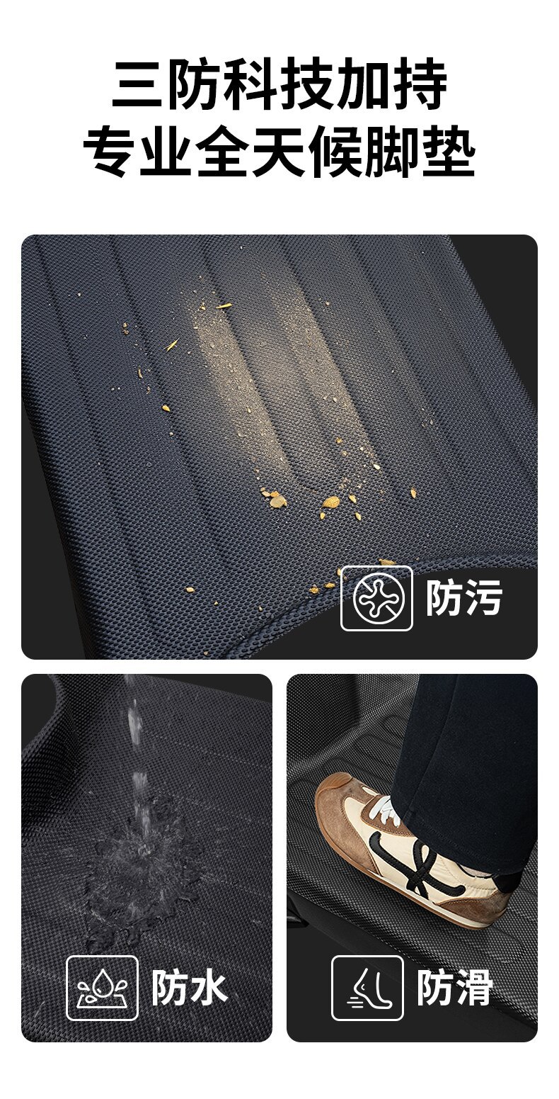 Suitable for Green Source S35-1D new national standard electric scooter, special foot mats for electric vehicles, complete set of decorative accessories for S35D modification