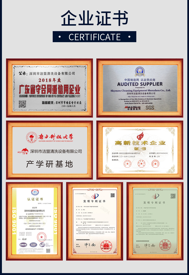 投入式超声波清洗器