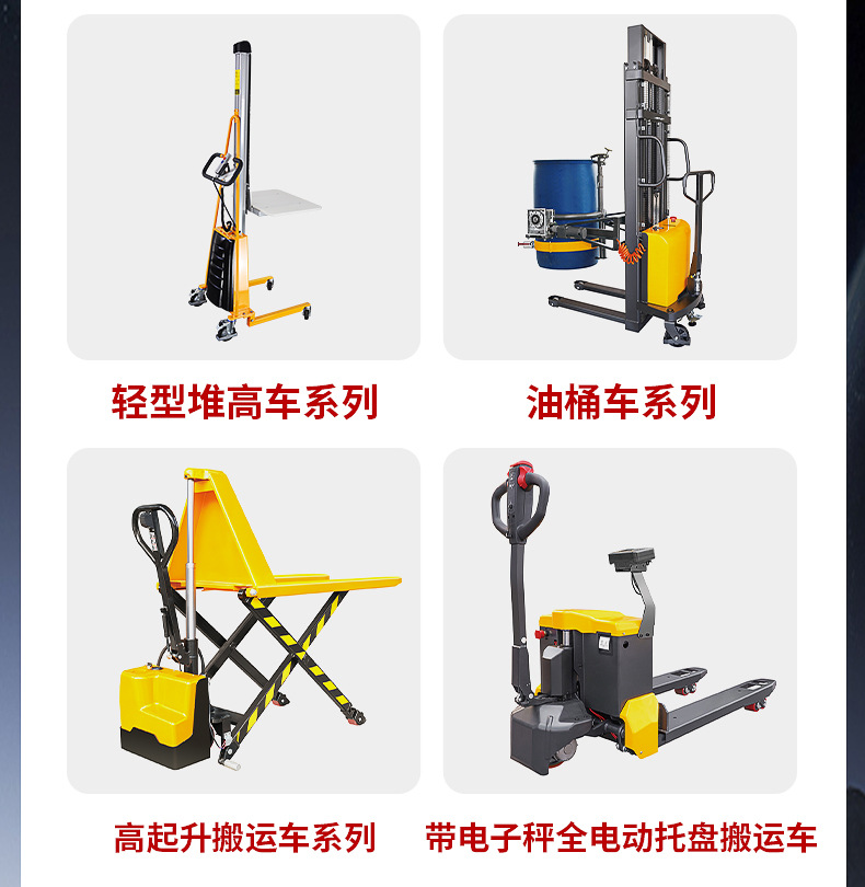 Platform Truck Pt150A-Pt500A Manual Lifting Hand Push Pedal Translation Small Mobile Work Platform Truck