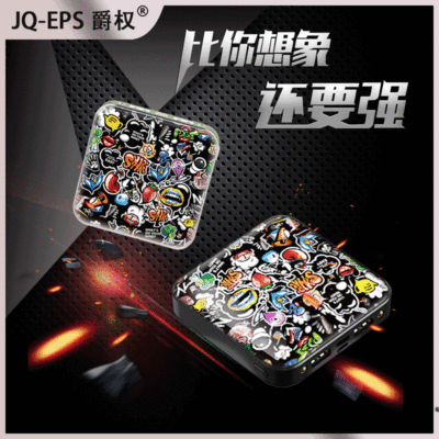 品牌爵权 新款迷你便携快充移动电源10000毫安礼品LOGO充电宝定制|ms