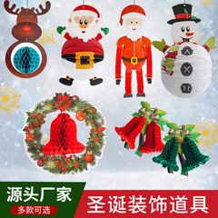 クリスマス装飾道具壁面花飾り教室のシーンにショーウインドーを配置して旗を引くハニカムボールを撮影する道具
